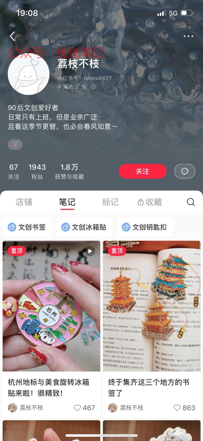 创意的小伴礼，每款都有…#情报-搞钱线报📢论坛-网创交流-优创圈